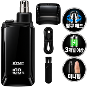 엑스트닉 미니 남성 코털 제거기 정리기 충전식, 1개, XT-158