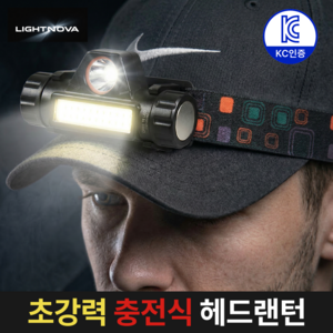 라이트노바 5세대 초경량 듀얼모드 헤드랜턴 90도회전 방수 자석 작업등, 메탈릭 블랙, 1개