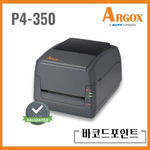 ARGOX P4-350 300dpi 데스크탑프린터 알곡스 병원라벨 케어라벨인쇄 소형프린터, 1개