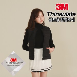 히트온핏 3M thinsulate 발열조끼
