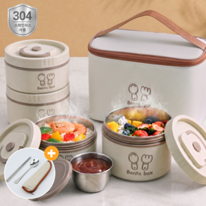PPEAT 304 스텐 보온도시락통 전자레인지 2단 3단 4단 직장인 수능 도시락 휴대용가방포함, 1개, 크림베이지 4단
