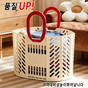 심플한 디자인의 접이식 수납 바구니 접이식으로 공간 절약형, 흰색과 빨간색