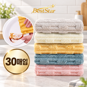 BestStar 아주 도톰한 대나무 마디무늬 극세사 행주 피부에 부드러운 가정용 다용도 주방 타월 흡수력 좋은 설거지 식탁 싱크대 청소용, 30개, 랜덤컬러