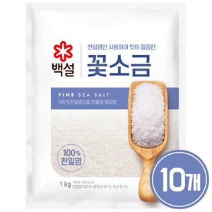 백설 꽃소금, 1kg, 10개