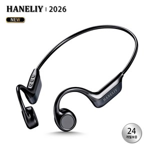 HANELIY 골전도 이어폰 무선 오픈형 골전도 블루투스 이어폰 스포츠 운동 러닝 이어폰 블루투스 버전 6.0 IPX6 방수, 블랙, X7