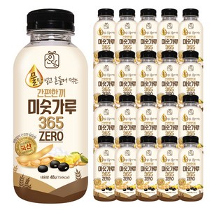 이소당 간편한끼 미숫가루 제로 당류 아침식사대용 국내산 병미숫가루, 20개, 48g 골드박스 특가