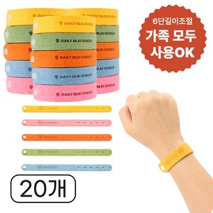 켈빅스 버그제로 A7 천연오일 썸머밴드 여행 유아 성인 모기팔찌 KC인증, 20개, 60g