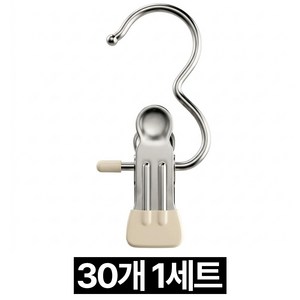 제롯 바지걸이 외집게 논슬립 1단 집게 옷걸이, 30개, 화이트