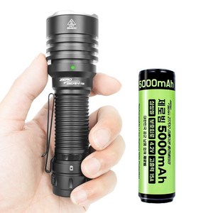 제로빔 T20 LED 충전식 초광범위 전술 랜턴, 1개, T20 랜턴+배터리세트