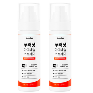 아르다오 푸러샷 마그네슘 스프레이, 2개, 100ml