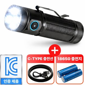 [사람에게 사용금지 최강밝기 40W] EASY LIFE 레디썬 XHP360칩 6개 장착 최강밝기 자전거랜턴 후레쉬 손전등 해루질용 최강스펙, 1개