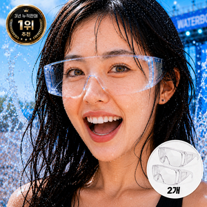 2023 투명 고글 워터밤 흠뻑쑈 물총 눈보호 2PCS, 2개
