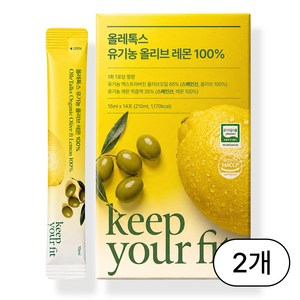 킵유어핏 올레톡스 유기농 올레샷 올리브오일 레몬즙 엑스트라버진 haccp 인증 스틱, 2박스, 210ml