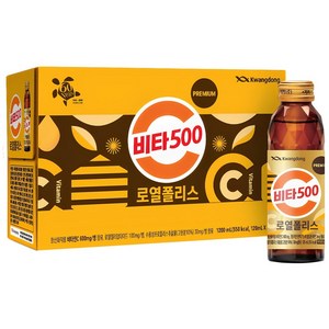 비타500 로열폴리스 음료, 120ml, 10개