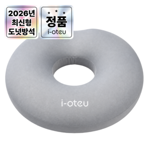 아이오트 기능성 메모리폼 원형 도넛 방석 9세대, 1개, 모던그레이