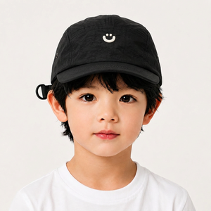 가벼운 아동 자외선 차단 스마일 볼캡 N071