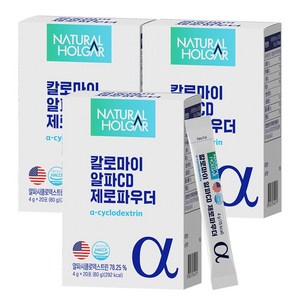 칼로마이 알파CD 제로파우더 20포 분말 식약청인증 100% HACCP, 80g, 3개