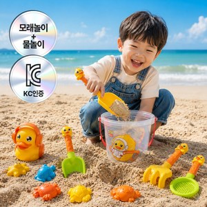 소미온 모래대장 모래놀이 세트 해변 유아 14종 장난감 KC인증, 1개, 200g, 큐티 옐로우