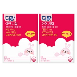 더팜 아연 시럽 2BOX, 300ml, 2박스