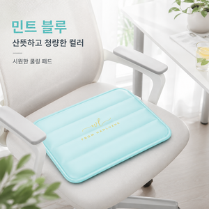 냉감 젤 방석 여름 쿨링 패드 차량용 사무실 의자 소프트 쿨매트 통풍 쿠션, 그린