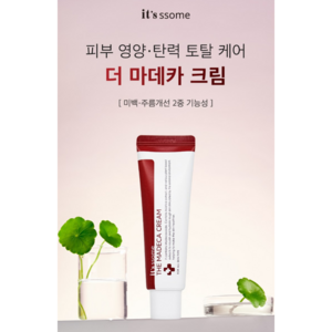 잇썸 더 마데카 크림, 50g, 1개