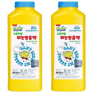 월성 스폰지밥 비눗방울 450ml, 2개