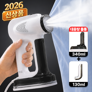 스팀착 130도 고온 진공 흡착 스팀 다리미 4in1 올인원 케어 살균 대용량물통 340ml+130ml 가성비 가정용 여행용, 퓨어 화이트