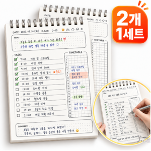제고비 데일리 노트 효율적인 하루 플래너 1+1, 1세트, 화이트