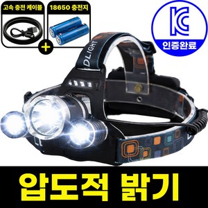 [밝기최강 비교불가 3구 헤드랜턴] EASY LIFE 레디썬 AP-004 최강밝기 가벼운무게 정비랜턴 헤드랜턴 해루질용 최강스펙, 1개