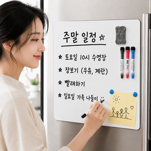 냉장고 메모보드 자석형 모던앤필 붙이는 칠판