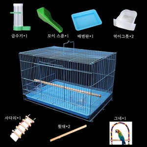 앵무새 날림장 48cm*34cm*31cm {소형} 화이트/블루/옐로우/핑크 급수기*1+그네*1+사다리*1+모이 스푼*1+배변판*1+먹이그릇*2+횟대*2 1세트, 1개, 블루