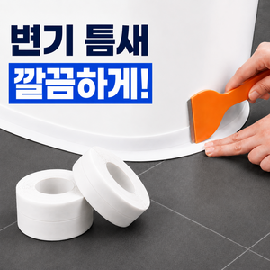 바라츠 초강력 화장실 욕실 변기 싱크대 방수테이프, 3개