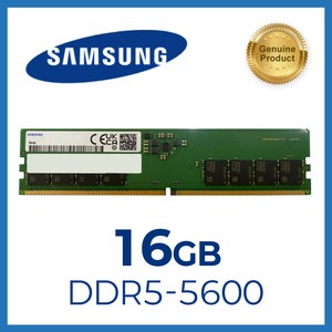삼성전자 DDR5 데스크탑 PC5-44800 5600MHz PC용 램 16GB, DDR5 44800 (16GB), 1개