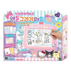 산리오캐릭터즈 웹툰그리기패드, 혼합색상, 1개 골드박스 특가