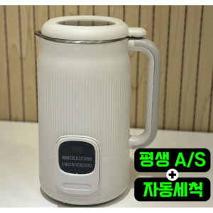 독일 프리미엄 스텐 두유제조기 가정용 죽만드는기계 대용량, 페블그레이(1.2L)