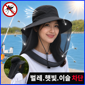 라발스 벌레차단 낚시 등산 방충망 모자 벌초 모기장 햇빛가리개, 리치 블랙