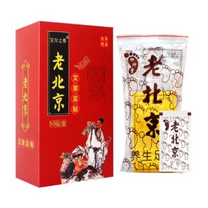 원조 북경 발바닥패치 대용량, 1세트, 50개입, 본상품선택