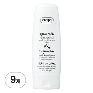 지아자 고드밀크 핸드 앤 네일크림, 80ml, 9개
