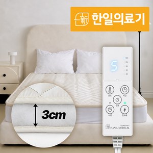 27년형 도톰한 한일의료기 탄소 매트 국내생산 전자파 없는 그래핀 전기 매트 토퍼, 퀸, 아이보리
