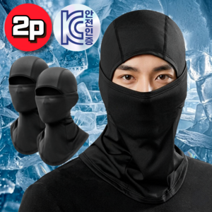 무이코 1+1 KC인증 냉감소재 자외선차단 스포츠 쿨 바라클라바, 1세트, 블랙 1+1