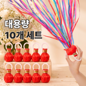 모든랩 화약없는 대용량 무소음 종이폭죽 웨딩 돌찬치 생일축하, 10개, 레드