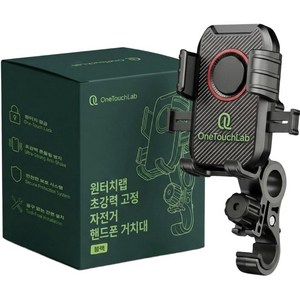 원터치랩 초강력 고정 자전거 핸드폰 거치대, 1개, 블랙