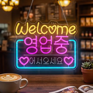 PPZ 네온사인 벽 장식 조명 보드 조절 가능한 밝기 광고 간판, 컬러믹스ND052