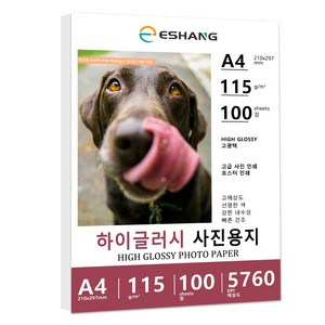 ESHANG A4 글로시 포토용지 115g 100매 고품질 인화지, A4 x 100개