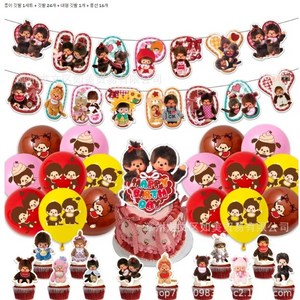 몬치치 생일파티 파티용품 장식 테마 배너 깃발 케이크 깃발 풍선 가랜드 30개, 1세트, 혼합