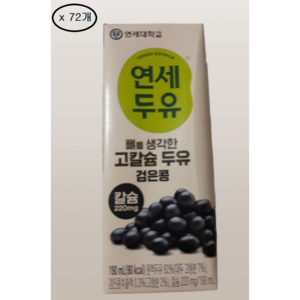 연세두유 뼈를 생각한 고칼슘 검은콩, 190ml, 72개