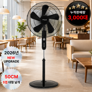 신일 지상용 기계식 공업용 업소용 대형 선풍기 50cm(20인치), SIF-F40KWS