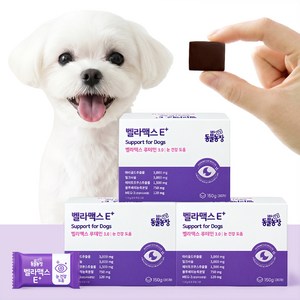 벨라맥스 SBS TV 동물농장 수의사 강아지 눈 영양제 루테인, 3개, 눈물개선/눈건강, 30회분
