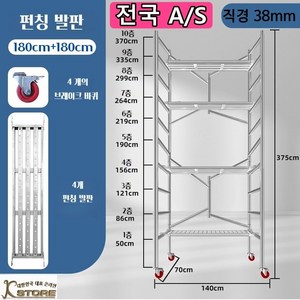K-STORE 작업대 고소작업대 접이식 작업대 스케폴딩 아시바 이동식 비계 스캐폴딩 안전난간 스케폴딩 다리, 1세트
