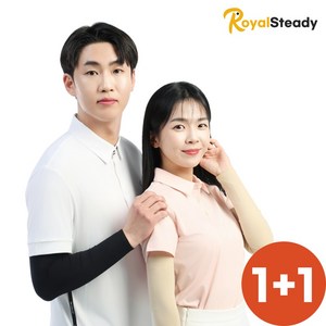 로열스테디 슬림핏 UV 자외선차단 쿨 팔토시, 2세트, 블랙+스킨